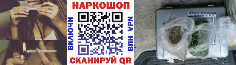 Магазины продажи наркотиков Пролетарск Метамфетамин Меф мяу мяу Каннабис Амфетамин COCAIN APVP