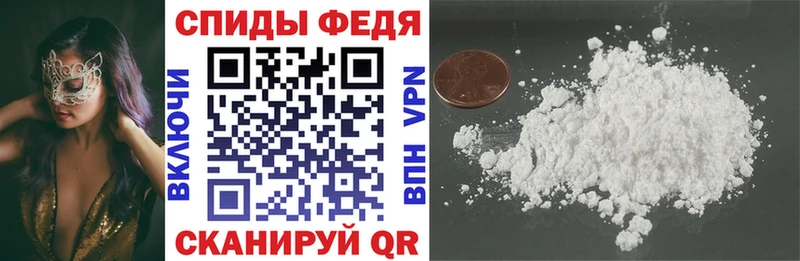 Амфетамин 97%  Пролетарск 