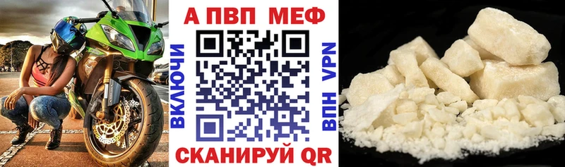 Alpha-PVP крисы CK  купить   Пролетарск 