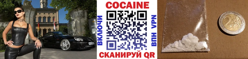 наркотики  Пролетарск  КОКАИН FishScale 