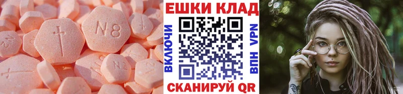 сколько стоит  Пролетарск  Ecstasy 250 мг 