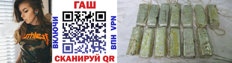 ГАШИШ hashish Пролетарск