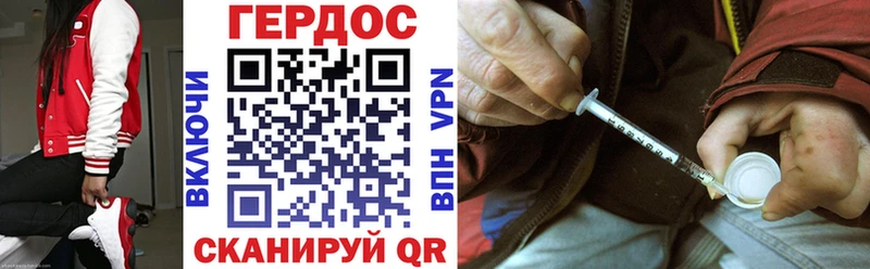 где купить   Пролетарск  ГЕРОИН Heroin 
