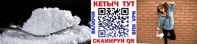 Кетамин VHQ  ссылка на мегу ССЫЛКА  мориарти формула  Пролетарск 