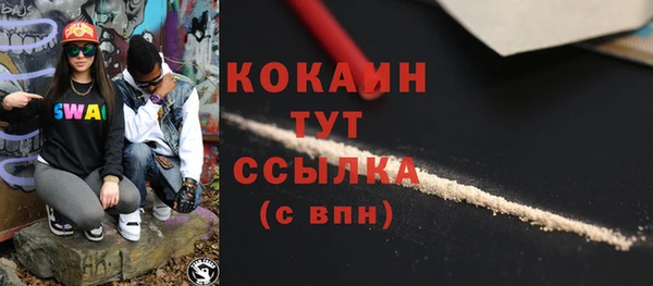 мефедрон мука Баксан