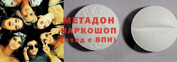 мефедрон мука Баксан