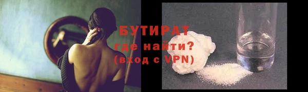 мефедрон мука Баксан