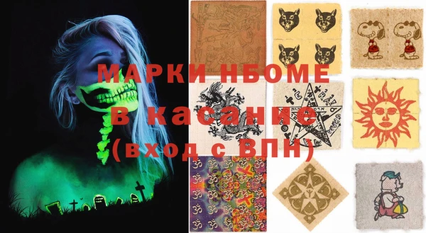 винт Балахна