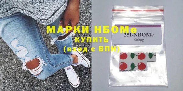 винт Балахна
