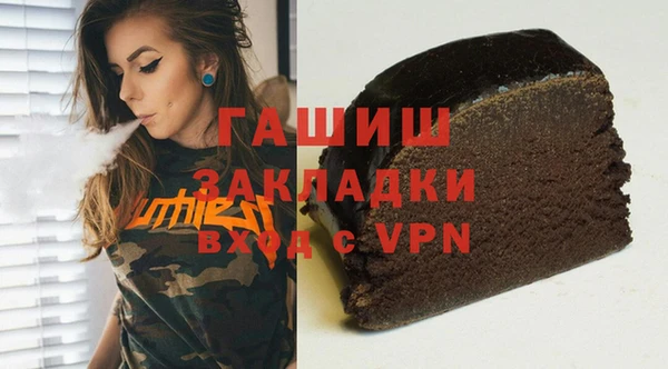мефедрон мука Баксан