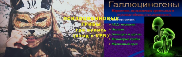 винт Балахна