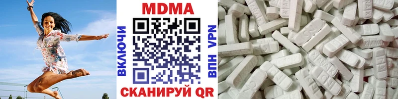 где купить   Пролетарск  МДМА молли 