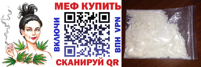 Мефедрон mephedrone  мориарти Telegram  Пролетарск  МЕГА сайт 