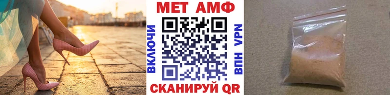 МЕТАМФЕТАМИН Methamphetamine  как найти   Пролетарск 