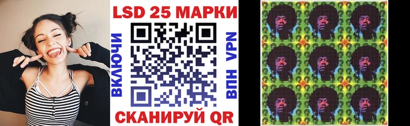 Наркотические марки 1,8мг  Пролетарск 
