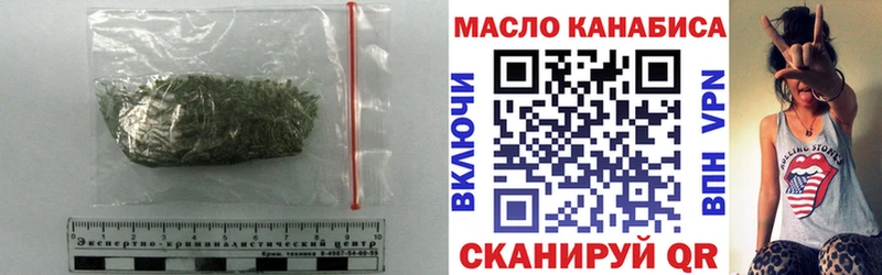 ТГК гашишное масло  Пролетарск 