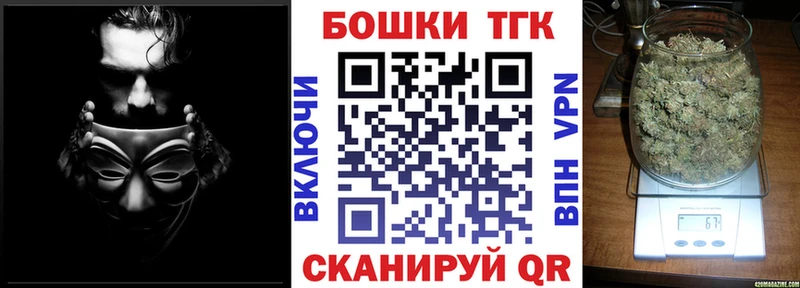 Бошки марихуана конопля Пролетарск